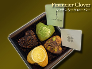 フィナンシェセット