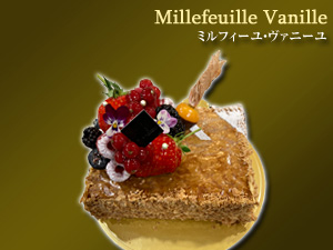 ミルフィーユヴァニーユ
